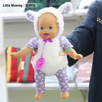 Little Mommy : BLW15